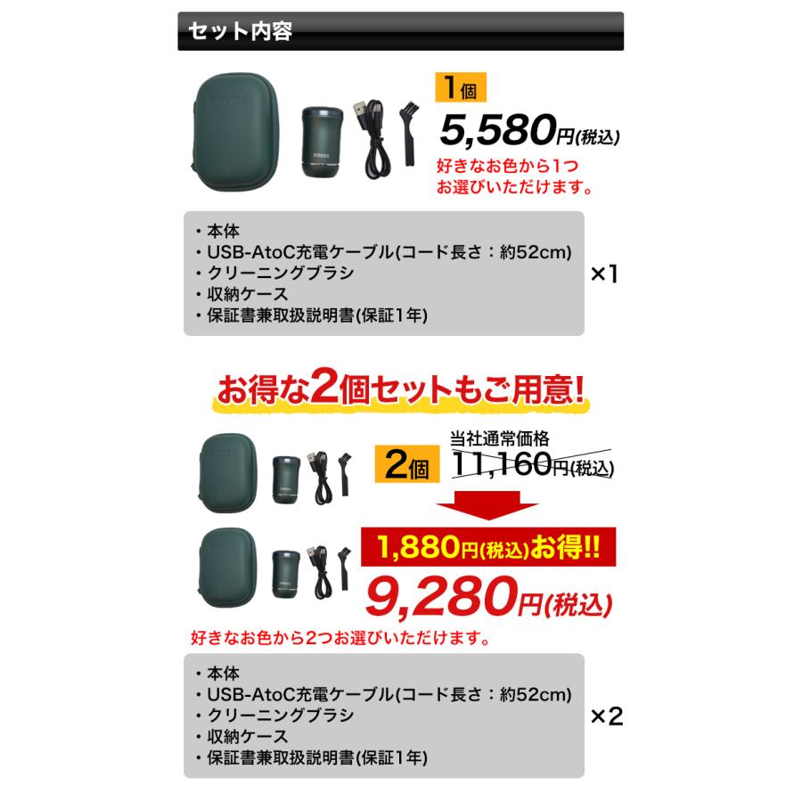 髭剃り 携帯用 持ち運び ひげそり 旅行 電気 メンズシェーバー