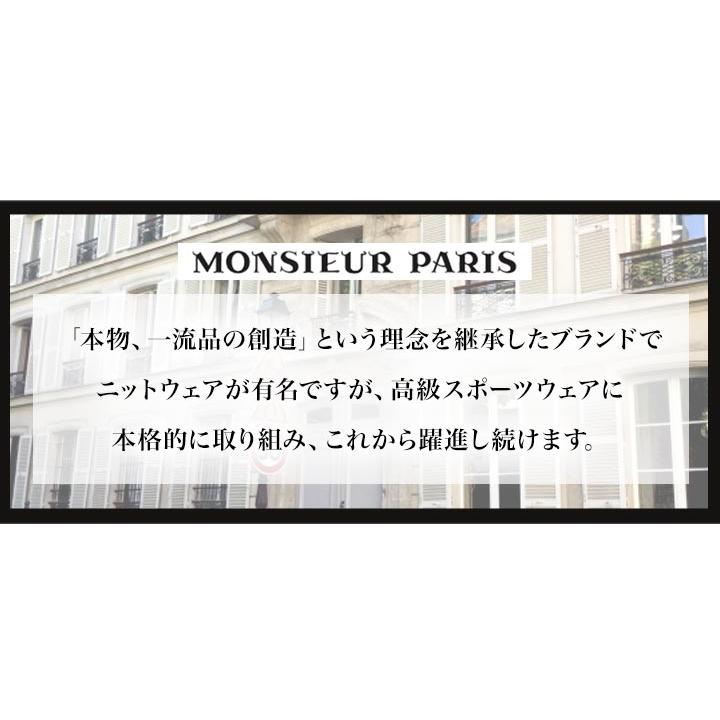 福袋 2026年 MONSIEURPARIS 快適生活 ムッシュパリス「メンズアパレル