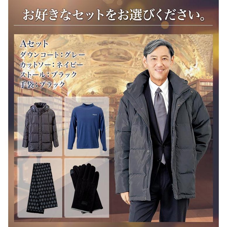 ムッシュパリス「メンズアパレル福袋」 2026年 MONSIEURPARIS 福袋 2026年 MONSIEURPARIS 快適生活 ムッシュパリス「メンズアパレル