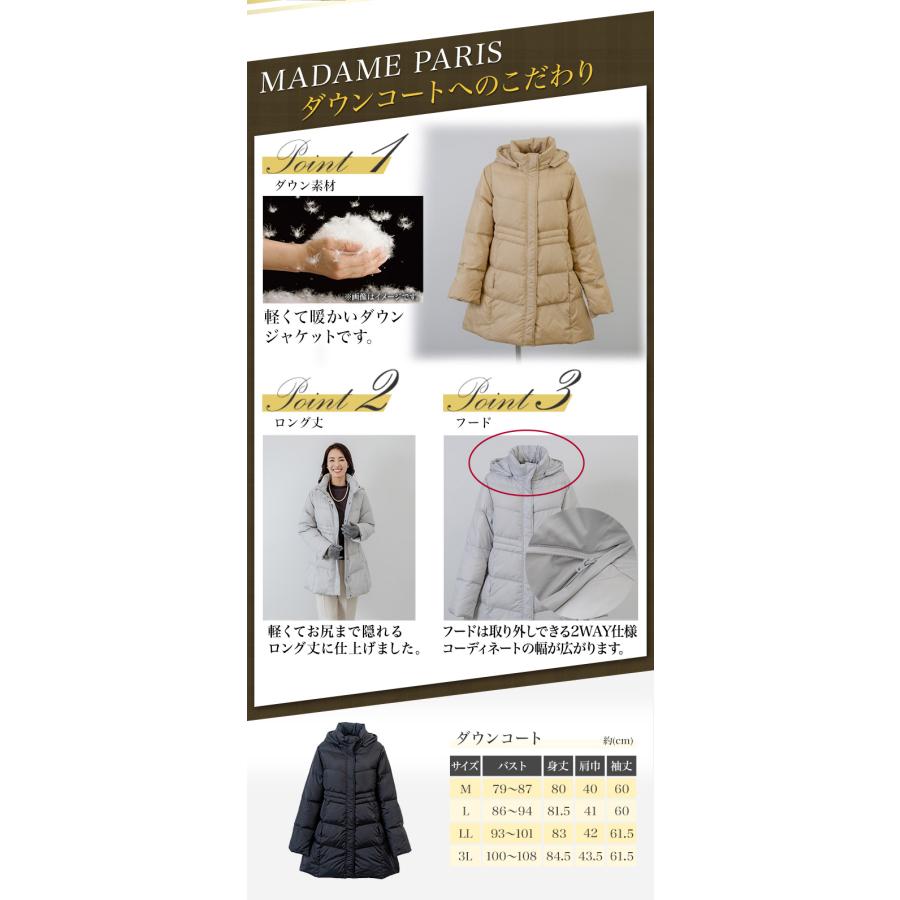 福袋 2026年 MADAMEPARIS 快適生活 マダムパリス「レディースアパレル