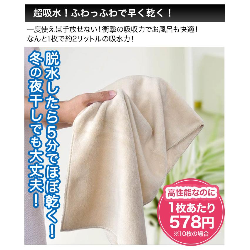 HERMESふわふわ上質素材ベージュバスタオル68cm×140cm 快適生活 瞬間吸水「ふわふわバスタオル」5枚 ベージュ ホワイト