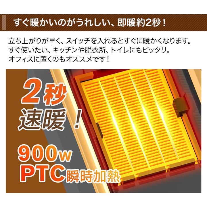 快適生活 コンパクト電気ファンヒーター 1台 暖房 温風 あったか 卓上