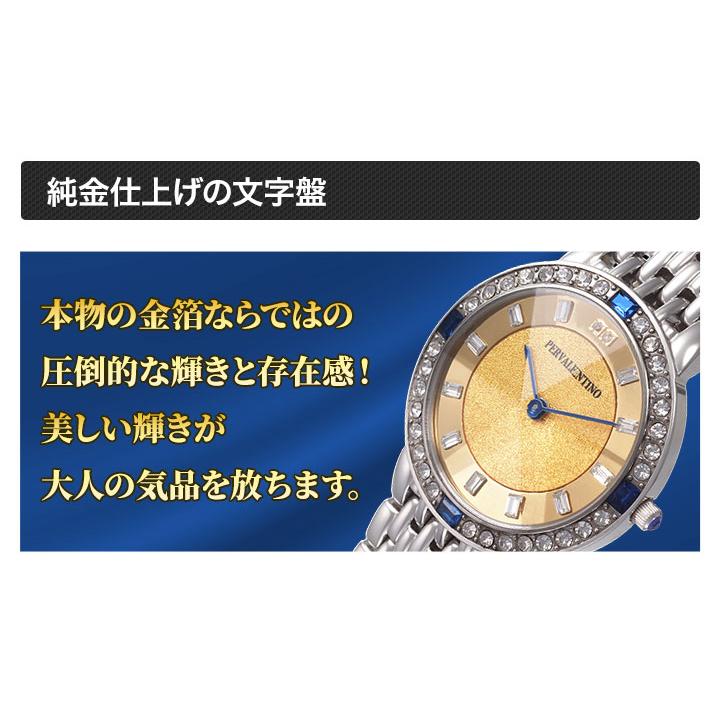 メンズ/レディース ペレバレンチノ「天然石ダイヤ宝飾時計」 腕時計