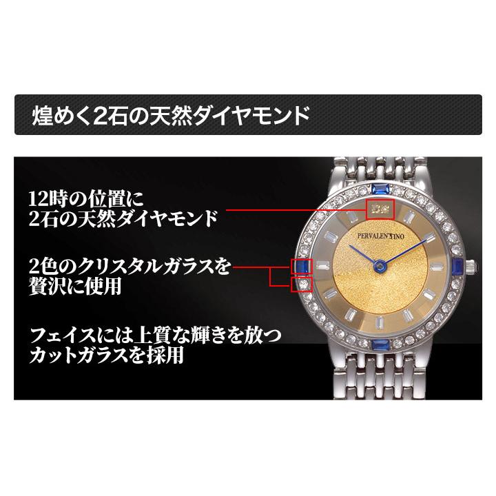 メンズ/レディース ペレバレンチノ「天然石ダイヤ宝飾時計」 腕時計