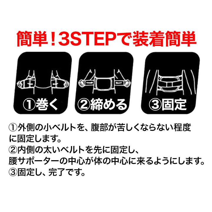 快適生活 ぐっと支える「Wベルト腰用サポーター」1枚 姿勢矯正 猫背 腰