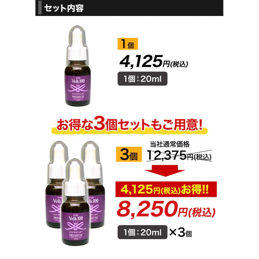 アイクリーム 目元クリーム 目元ケア 保湿 まぶた 目尻 スキンケア 目
