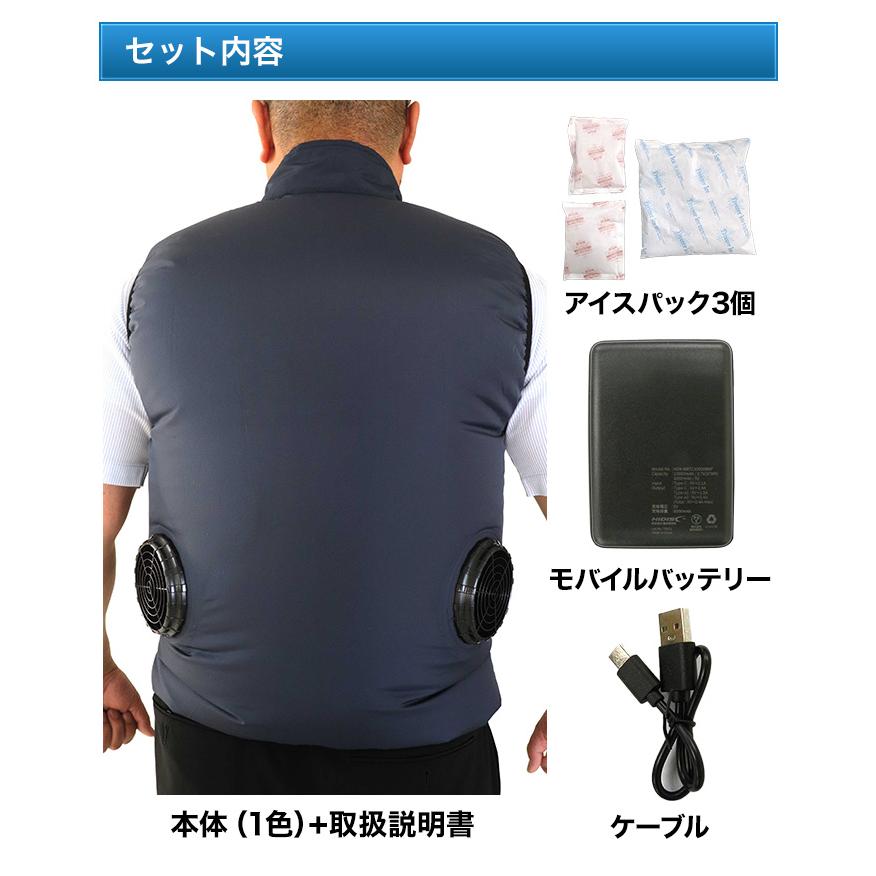 快適生活 空調服 クールベスト 作業着 カジュアル 「エアーファン付き