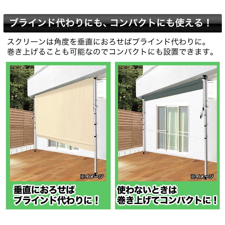 オーニング シェード つっぱり 式 物干し竿付！「つっぱり日よけ