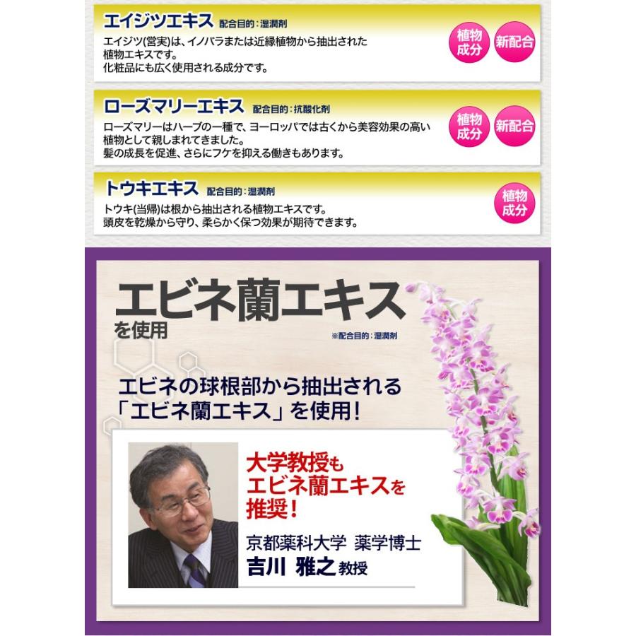 育毛剤 医薬部外品 発毛促進 快適生活 「毛髪魂Ｗ（ダブル）マイレーベンクリスタル」３(2+1)本 快適生活 育毛剤 医薬部外品 発毛促進 「毛髪魂W（ダブル）マイ