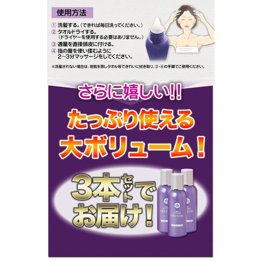 育毛・発毛促進器具 magnet_176015857000.jpg