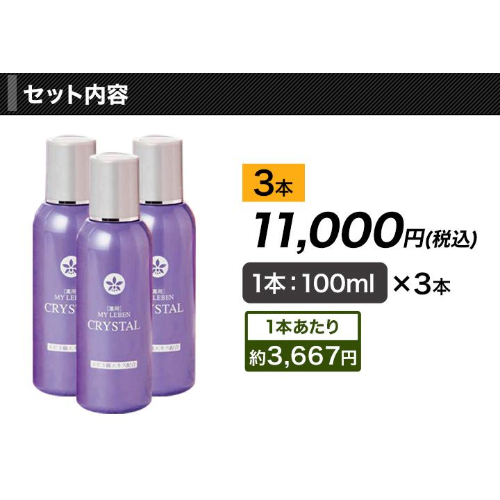 発毛促進剤 BIO WITH ONE ベータS 快適生活 育毛剤 医薬部外品 発毛促進 「毛髪魂W（ダブル）マイ