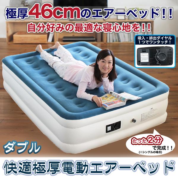 まとめ買い】 ⭐️超幅広ワイドクイーンサイズ❣最極厚50cmで究極の