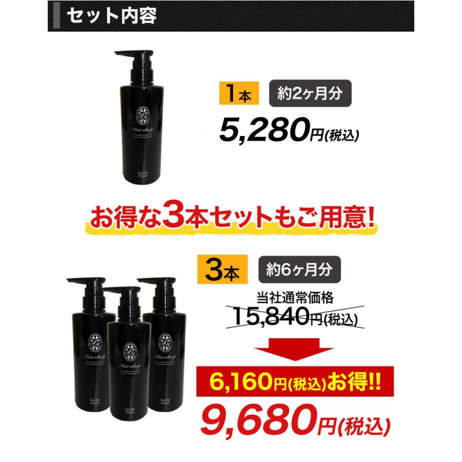 快適生活 ヘアキューブ「クレンジングシャンプー」3本 : 快適生活