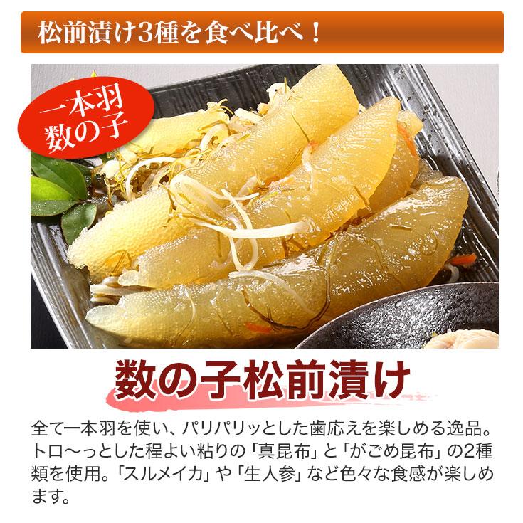 松前漬け 数の子 本場「函館発 海鮮松前漬」3種 3kg 快適生活 ズワイガニ ホタテ 蟹 郷土料理 茶漬け 昆布 ご飯 北海道 セット 爆買_4