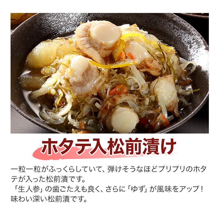 松前漬け 数の子 本場「函館発 海鮮松前漬」3種 3kg 快適生活 ズワイガニ ホタテ 蟹 郷土料理 茶漬け 昆布 ご飯 北海道 セット 爆買_6