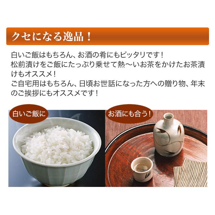 松前漬け 数の子 本場「函館発 海鮮松前漬」3種 3kg 快適生活 ズワイガニ ホタテ 蟹 郷土料理 茶漬け 昆布 ご飯 北海道 セット 爆買_7