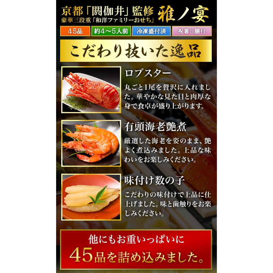 サカさん様⭐︎すみっコぐらし　やま　おせち　2016 受注生産 サカさん様⭐︎すみっコぐらし やま おせち 2016 受注生産