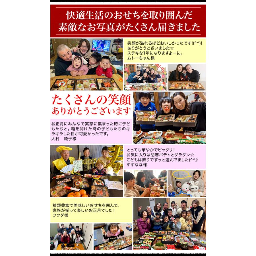 おせち 2024年 冷凍 快適生活 京都祇園「閼伽井」監修 豪華三段重「和洋ファミリーおせち」 鶴珠 紅 白 約 沖縄 閼伽井 鶴珠 商品説明 約6 風呂敷 蒲鉾 柏餅 オリーブ 花こんにゃく 北海道