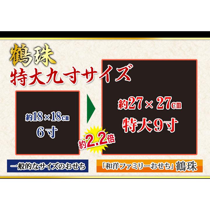 おせち 2024年 冷凍 快適生活 京都祇園「閼伽井」監修 豪華三段重「和洋ファミリーおせち」 鶴珠 紅 白 約 沖縄 閼伽井 鶴珠 商品説明 約6 風呂敷 蒲鉾 柏餅 オリーブ 花こんにゃく 北海道