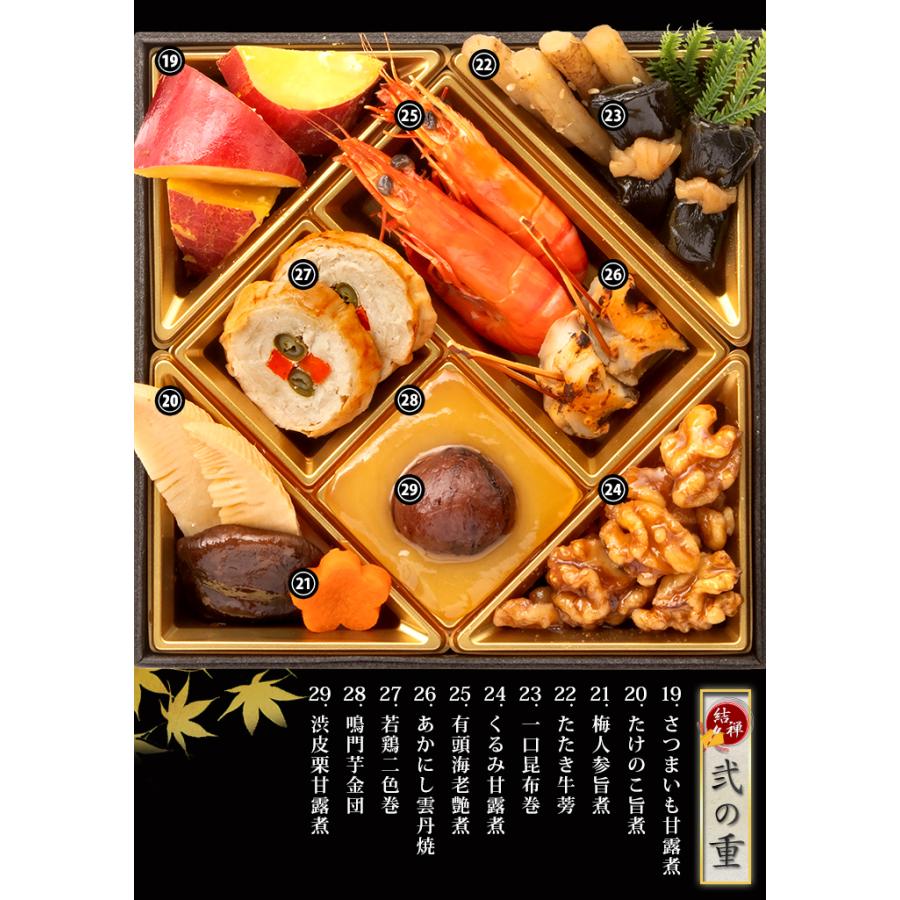 亭主の才能　日本語　美品　４枚セット 楽天市場】貝印 関孫六 包丁セット 三徳包丁 ペティナイフ 日本