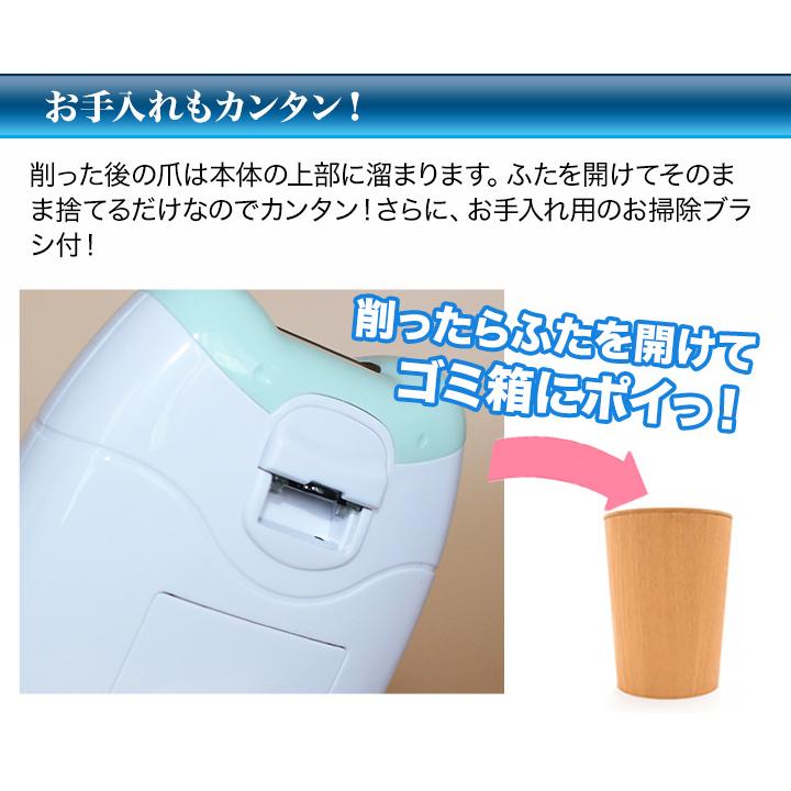 爪削り ネイルケア 爪切り つめきり 電池式 簡単 快適生活 らくらく