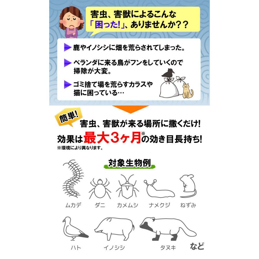 害虫害獣まとめて解決 ヒトデdeでんでん 4 2袋 いつでも送料無料 忌避剤 忌避 害獣 ムカデ イノシシ ネズミ 害虫 駆除 天然素材