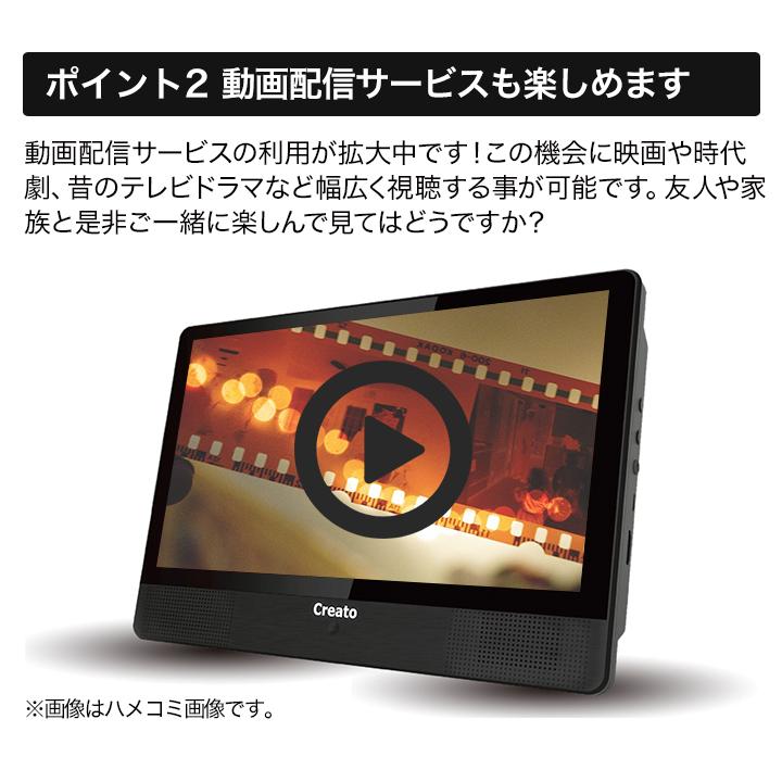 快適生活 10.1インチ「DVDプレーヤー搭載タブレット」ポータブル dvd