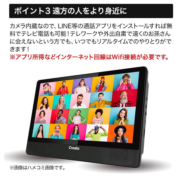 快適生活 10.1インチ「DVDプレーヤー搭載タブレット」ポータブル dvd