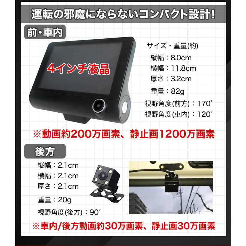 新品　FULL HD ドライブレコーダー　駐車監視 楽天市場】42冠達成【75%OFF☆SS限定】 ドライブレコーダー