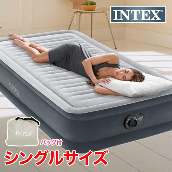 快適生活 簡易ベッド 寝具 インテックス社製！電動ポンプ内蔵「快適