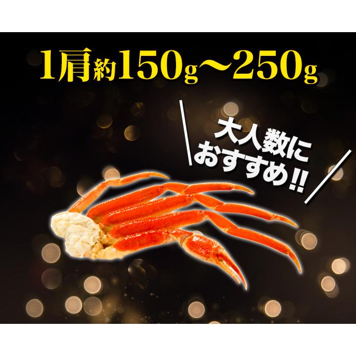 1.8kg かに カニ 蟹 ズワイガニ ずわいがに ボイルズワイ ズワイガニ脚