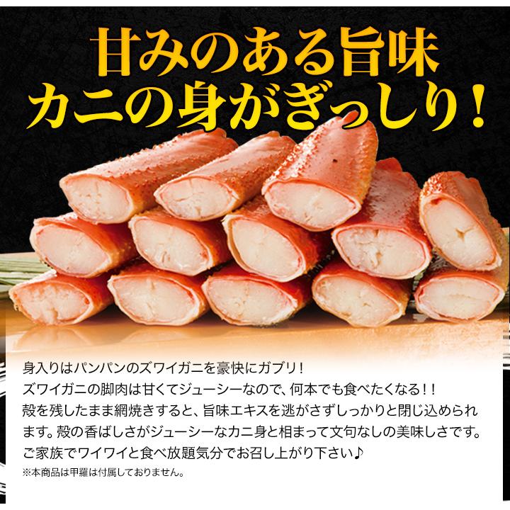 3.6kg かに カニ 蟹 ズワイガニ ずわいがに ボイルズワイ