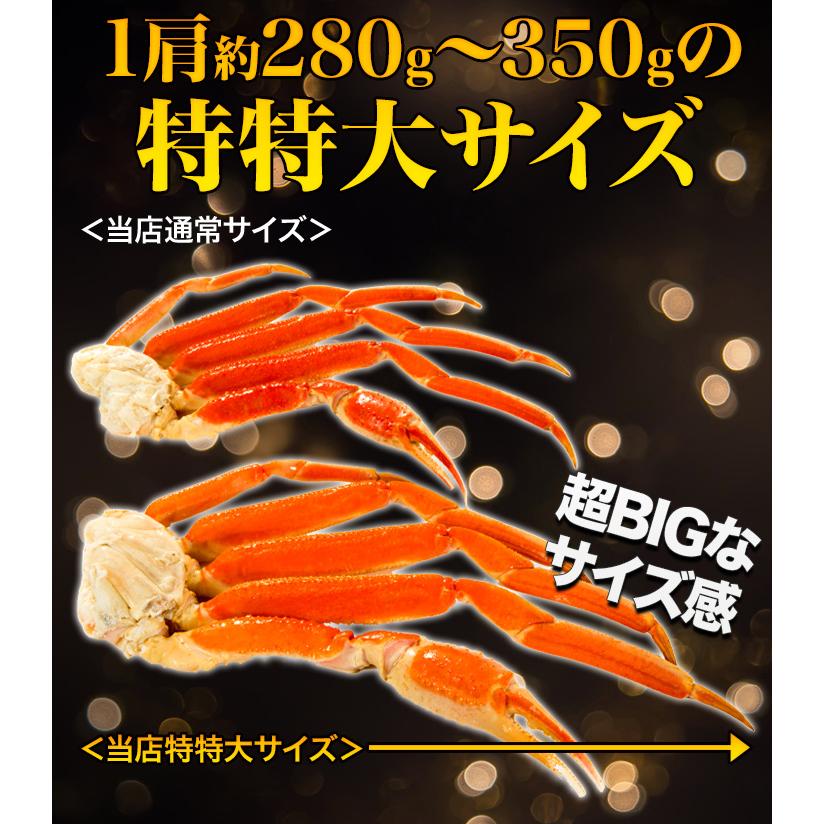 かに カニ 蟹 快適生活 ずわいがに 特特大特選ボイルズワイガニ肩付き脚 総重量:3.6kg(正味3kg) カニ鍋 かにしゃぶ｜kensei-online｜06