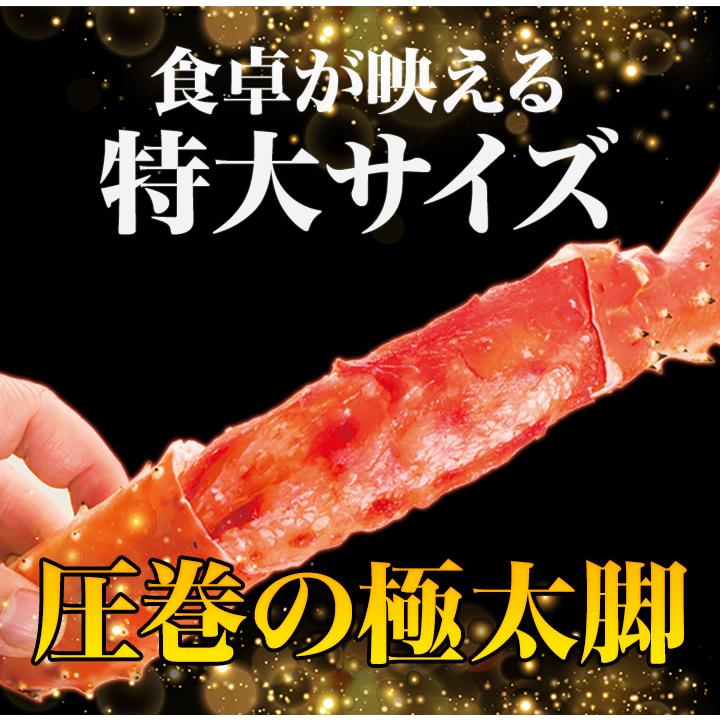 2.5kg かに カニ 蟹 タラバガニ たらばがに タラバ蟹脚 タラバ肩付き脚