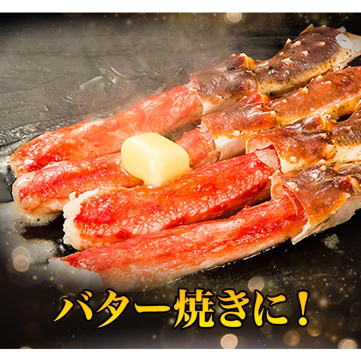 2.5kg かに カニ 蟹 タラバガニ たらばがに タラバ蟹脚 タラバ肩付き脚