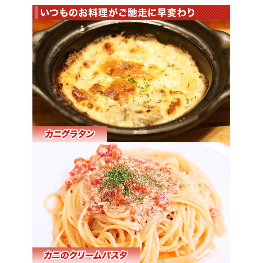 快適生活 マルハニチロ「マルズワイガニ水煮ほぐしみ缶」24缶