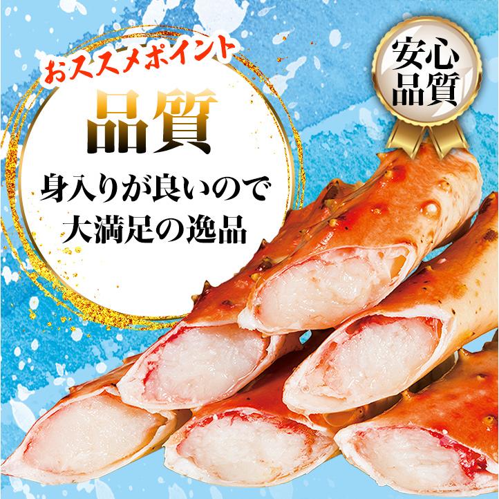 3.6kg 快適生活 ボイルミナミタラバガニ肩付脚 総重量:約3.6kg(正味3kg
