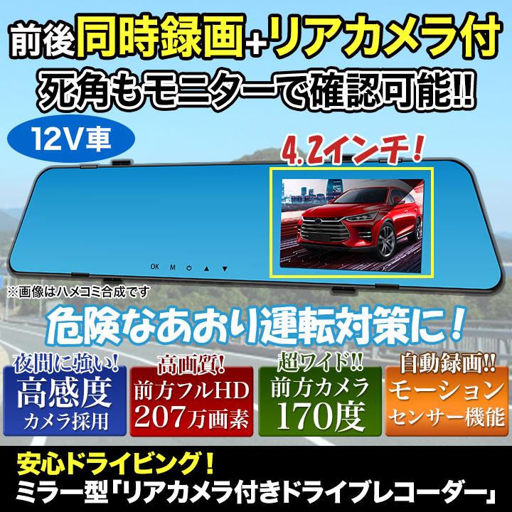 安心ドライビング ドラレコ 快適生活ラジオ放送 安心ドライビング