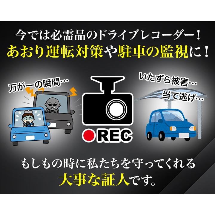 安心ドライビング ドラレコ 快適生活ラジオ放送 安心ドライビング