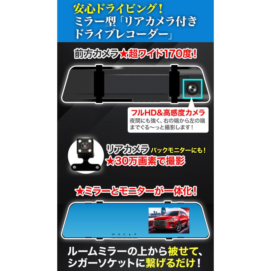 安心ドライビング ドラレコ 快適生活ラジオ放送 安心ドライビング