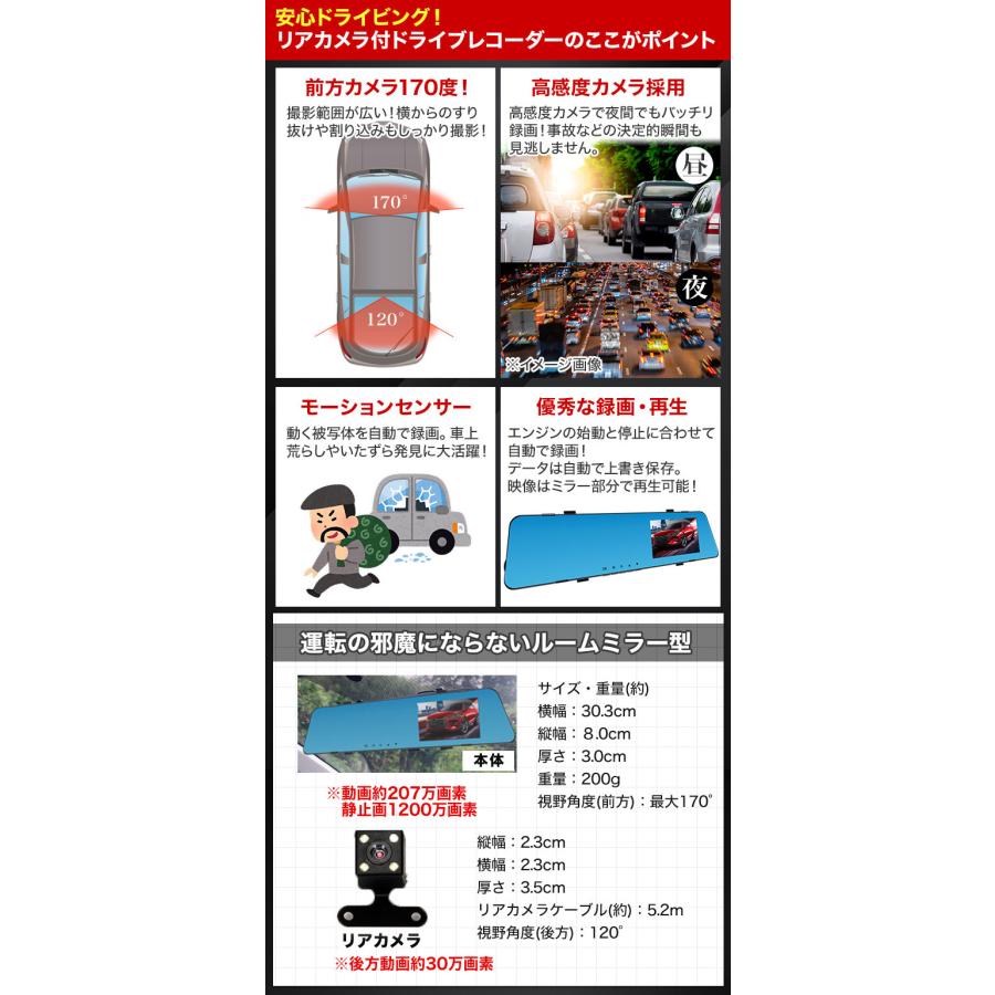 安心ドライビング ドラレコ 快適生活ラジオ放送 安心ドライビング
