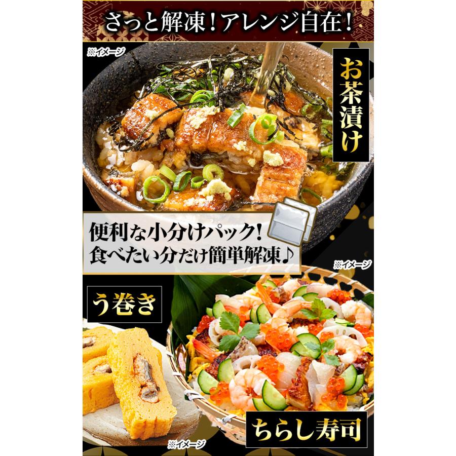 うなぎ 鰻 国産 土用の丑の日 ギフト 内祝い 誕生日 プレゼント 高級 冷凍 快適生活 得用 鰻割烹の「三河産きざみ鰻」30袋 爆買_10