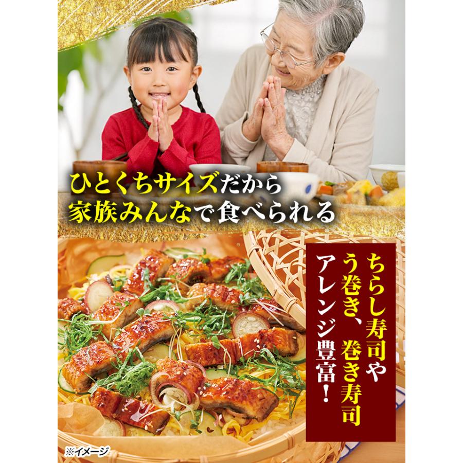うなぎ 鰻 国産 土用の丑の日 ギフト 内祝い 誕生日 プレゼント 高級 冷凍 快適生活 得用 鰻割烹の「三河産きざみ鰻」30袋 爆買_11