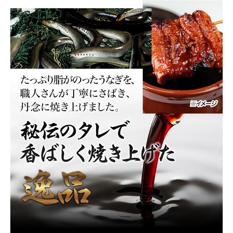 うなぎ 鰻 国産 土用の丑の日 ギフト 内祝い 誕生日 プレゼント 高級 冷凍 快適生活 得用 鰻割烹の「三河産きざみ鰻」30袋 爆買_6