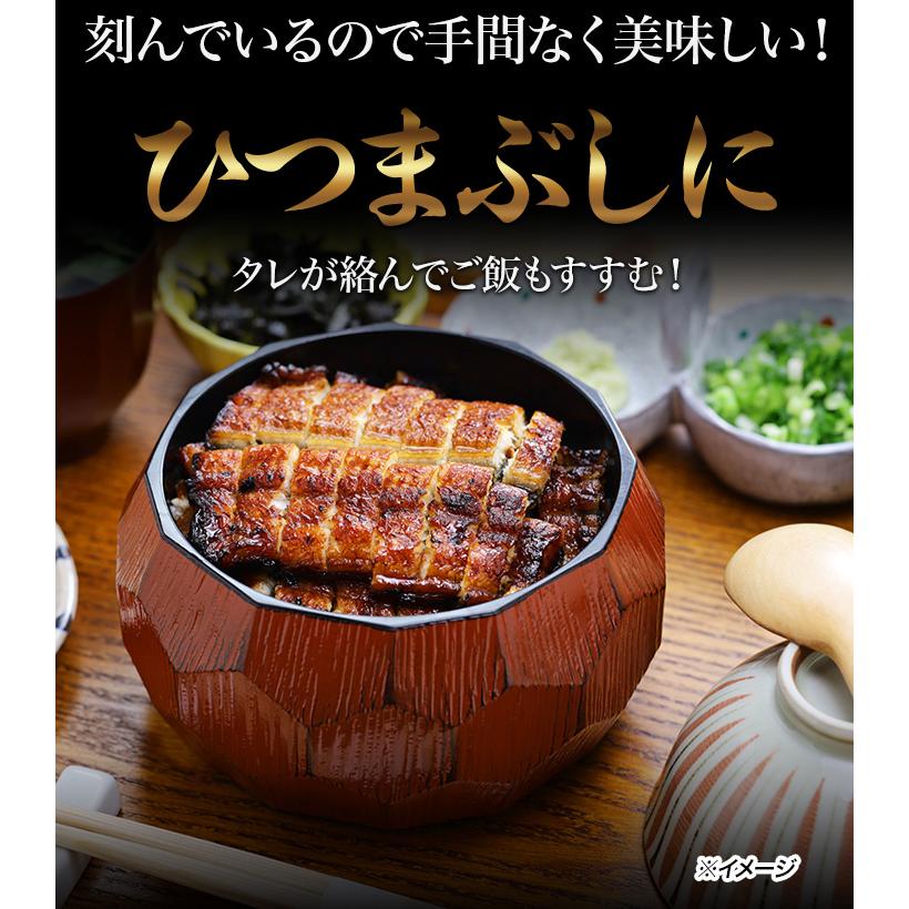 うなぎ 鰻 国産 土用の丑の日 ギフト 内祝い 誕生日 プレゼント 高級 冷凍 快適生活 得用 鰻割烹の「三河産きざみ鰻」30袋 爆買_7