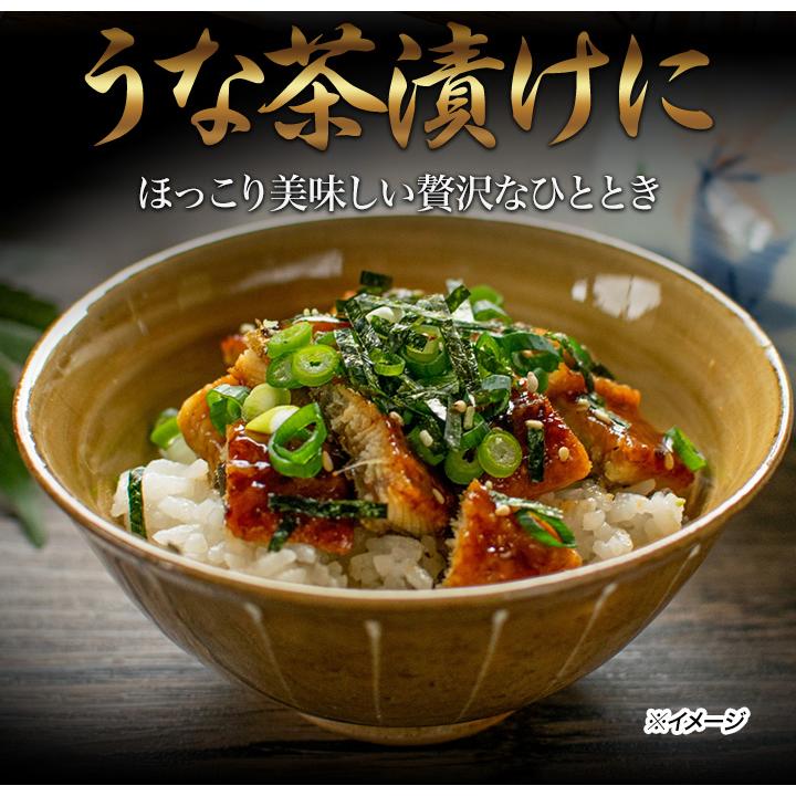 うなぎ 鰻 国産 土用の丑の日 ギフト 内祝い 誕生日 プレゼント 高級 冷凍 快適生活 得用 鰻割烹の「三河産きざみ鰻」30袋 爆買_8