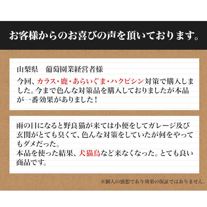 忌避剤 害獣 害虫 忌避対策 快適生活 害獣忌避「ヒトデのちから」2袋  約1kg ひとで カラス イノシシ 野良猫 モグラ 鹿 ハクビシン カメムシ ネズミ 忌避｜kensei-online｜07