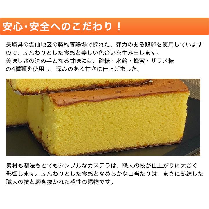 カステラ 長崎 かすてら 訳あり 訳アリ お買い得 スイーツ 洋菓子 快適