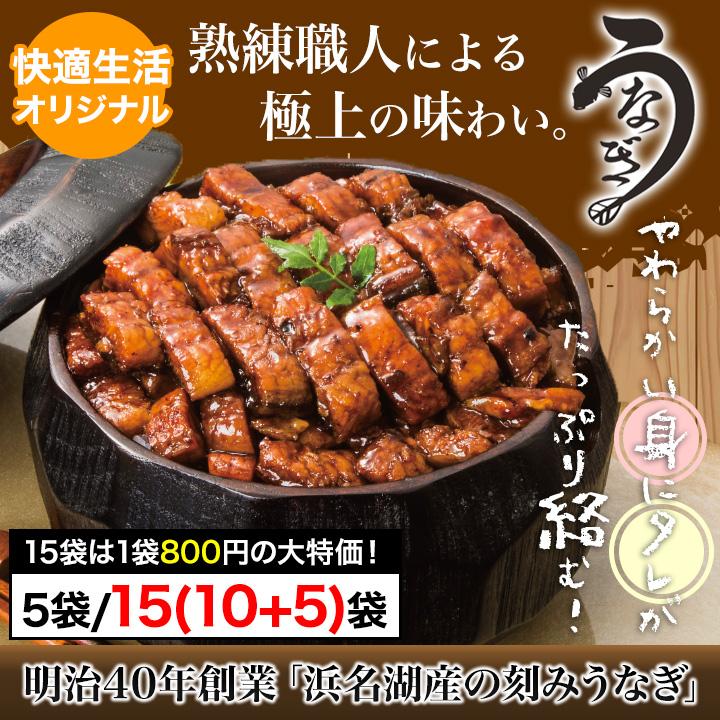 亀*様 浜名湖限定 うなぎキティ3点まとめ売り ご当地キティ 静岡限定 浜松 浜名湖うなぎ 色違い セット