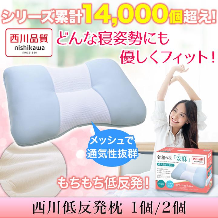 体圧分散 いびき 肩こり ストレートネック 快眠 安眠 横向き寝 体圧分散 いびき 肩こり ストレートネック 快眠 安眠 横向き寝
